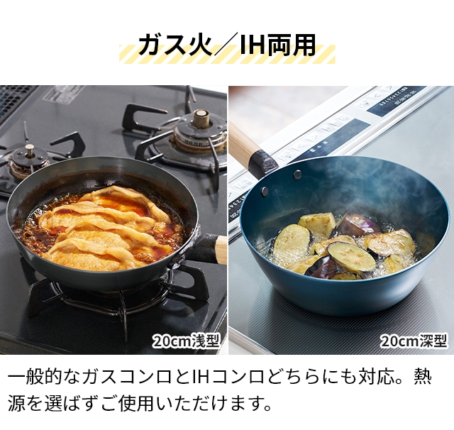 Like-it（ライクイット） オーブンでも使える鉄フライパン 20cm 浅型