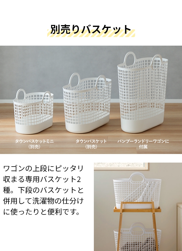 Like-it（ライクイット） ランドリーバスケット すき間で使える