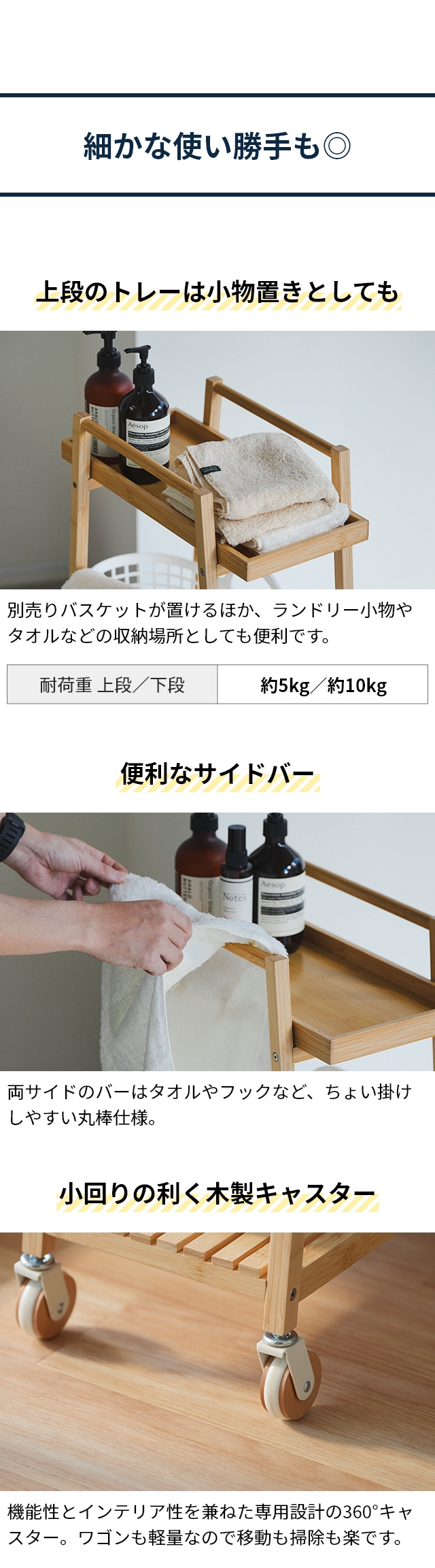 like-it（ライクイット） すき間で使えるバンブーランドリーワゴン（バスケット付き） LW-10L LBB-17C