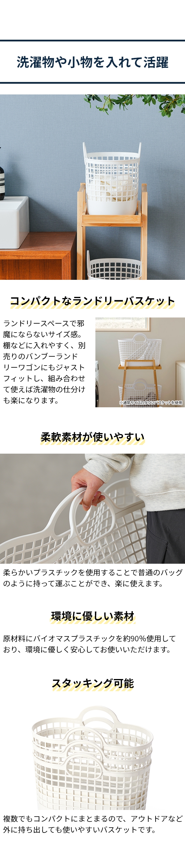 like-it（ライクイット） タウンバスケットミニ LBB-16C
