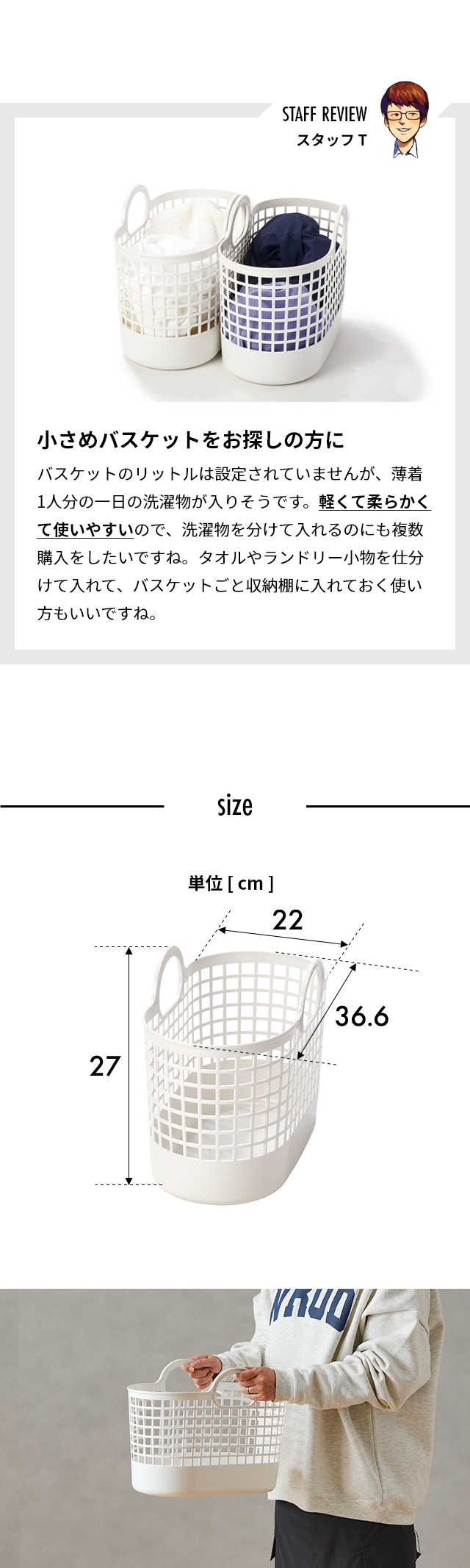 like-it（ライクイット） タウンバスケットミニ LBB-16C