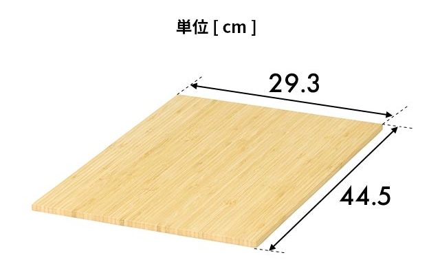 Like-it（ライクイット） 専用天板 天板 クローゼットシステム用竹製天