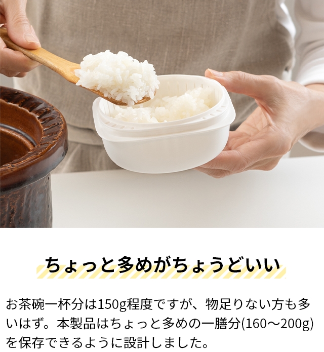 ライクイット 蒸気であたためる冷凍ごはん容器 ...の詳細画像3