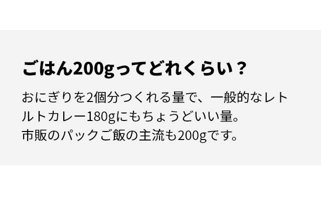 ライクイット 蒸気であたためる冷凍ごはん容器 ...の詳細画像4