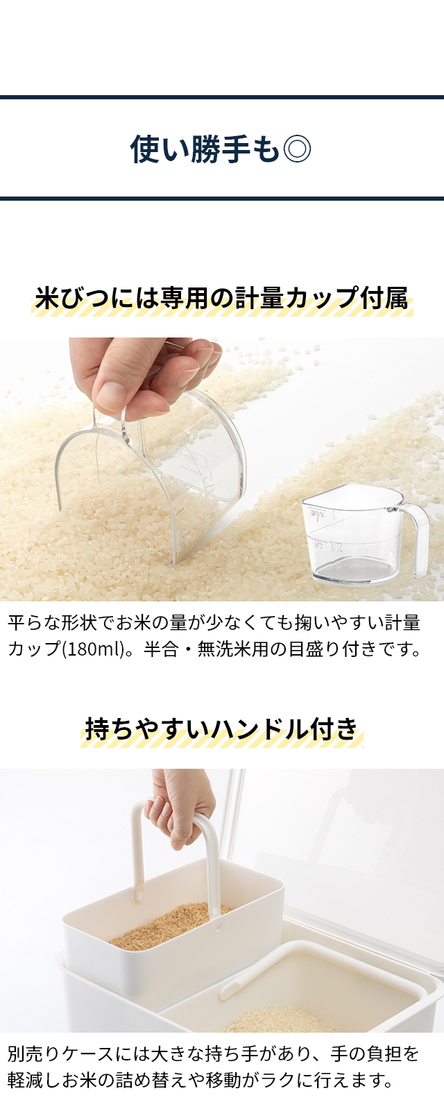 like-it（ライクイット） フタ付きストックケース 米びつ