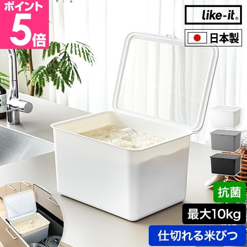 ホワイト 食器棚 収納ラック 白 お米ストッカー Amazon.co.jp: 人気の米びつ付き レンジ台ランキング