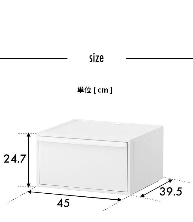 like-it (ライクイット) クローゼットシステム 引出し ワイド横型M 単品