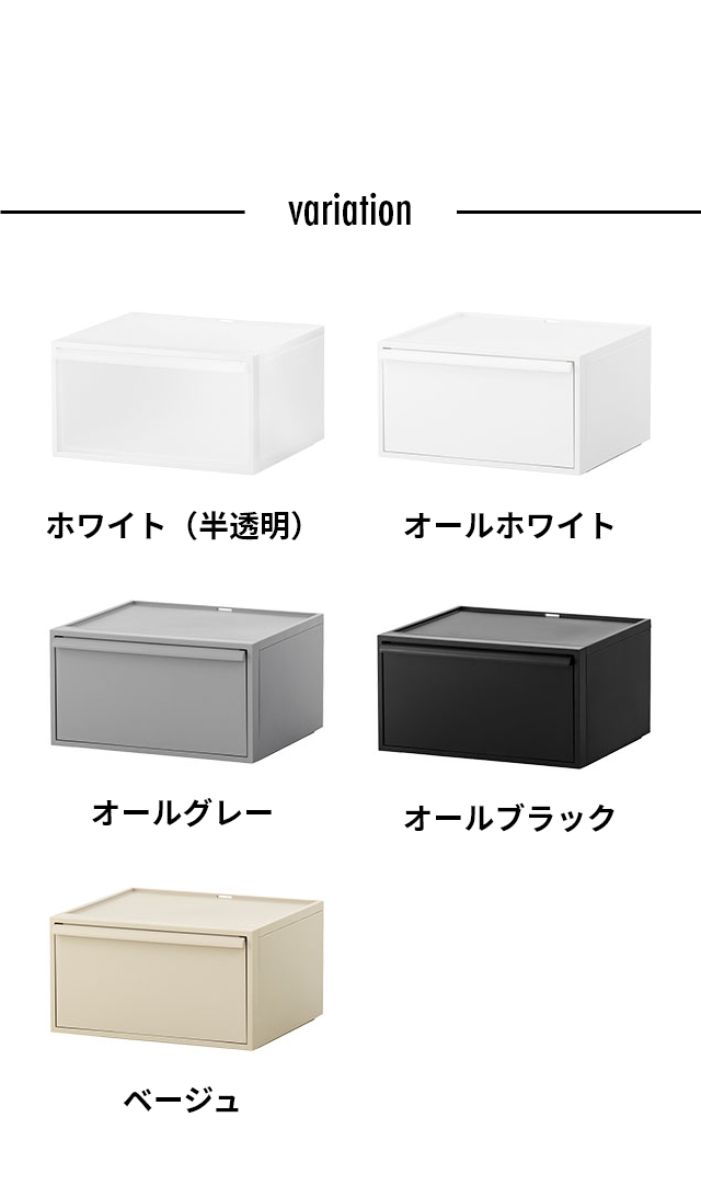 like-it (ライクイット) クローゼットシステム 引出し ワイド横型M 3個セット