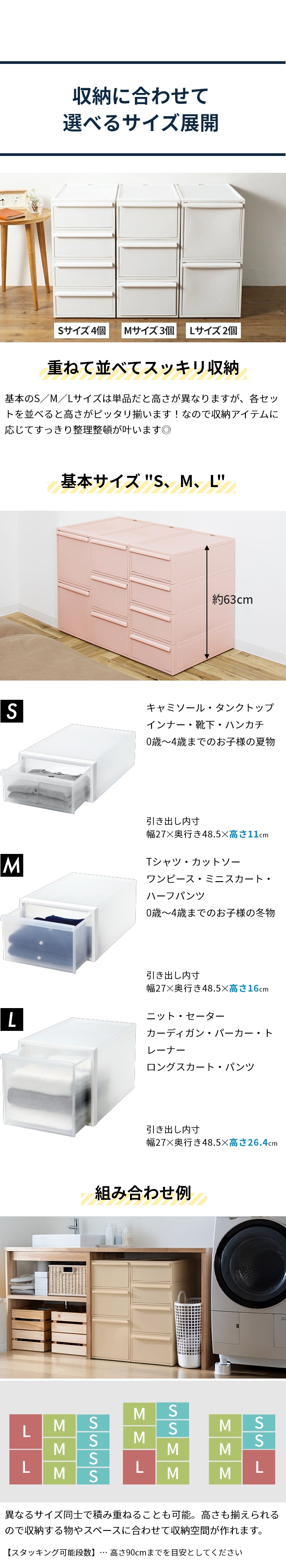 like-it (ライクイット) クローゼットシステム 引出し ワイド横型M 3個セット