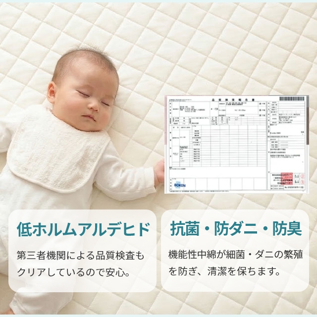 mofua アウトラスト 接触冷感素材 ピローパッド2枚組 枕パッド 枕