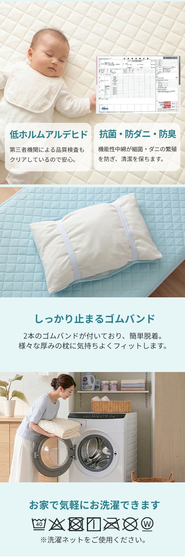 アウトラスト (アウトラスト) ピロ—パッド (Outlast Pillow Pad) 2枚セット 接触冷感 調温 45×65cm