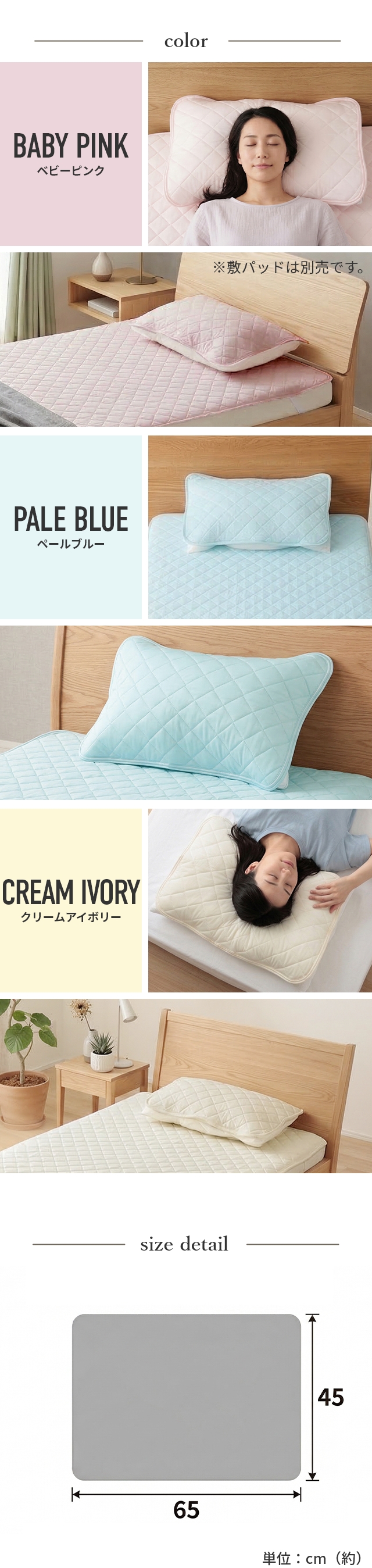 アウトラスト (アウトラスト) ピロ—パッド (Outlast Pillow Pad) 2枚セット 接触冷感 調温 45×65cm