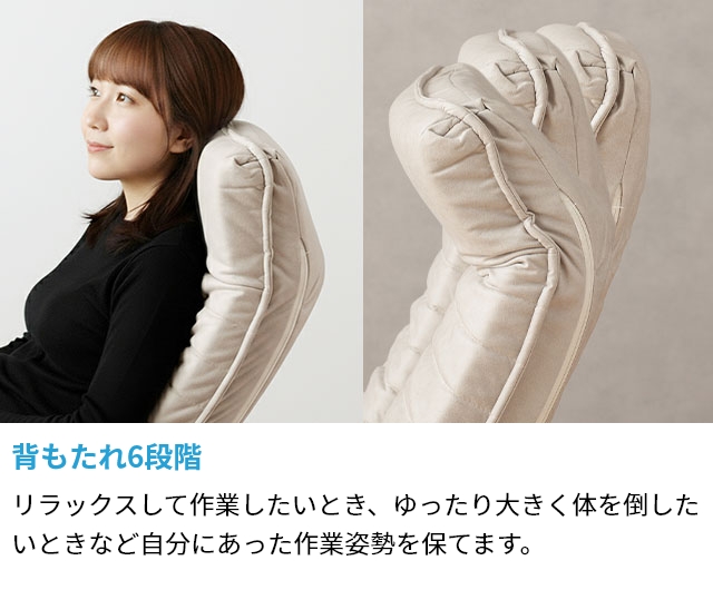 ミヤコ商事 選べる豪華特典 コンパクト座椅子 ココチ MYK023-001 回転