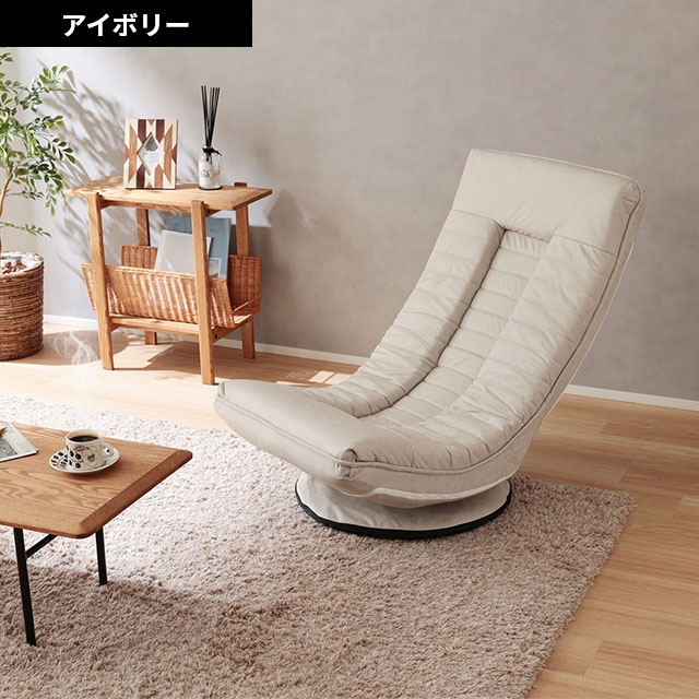 ココチ 座椅子 フロアチェア ハイバック 回転360度 リクライニング 撥水加工 Amazon｜upside DO cocochi ココチ 座椅子 フロアチェア ハイバック