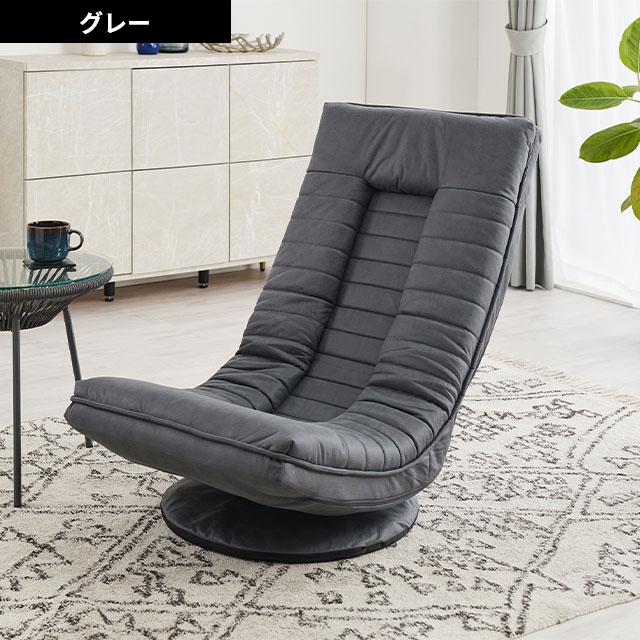 ココチ 座椅子 フロアチェア ハイバック 回転360度 リクライニング 撥水加工 Amazon｜upside DO cocochi ココチ 座椅子 フロアチェア ハイバック