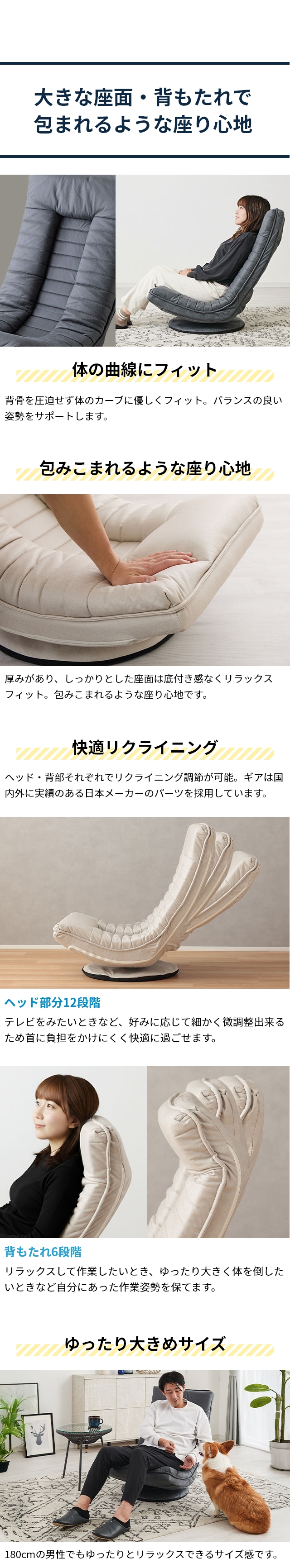 コンパクト座椅子 cocochi (ココチ) MYK023-001