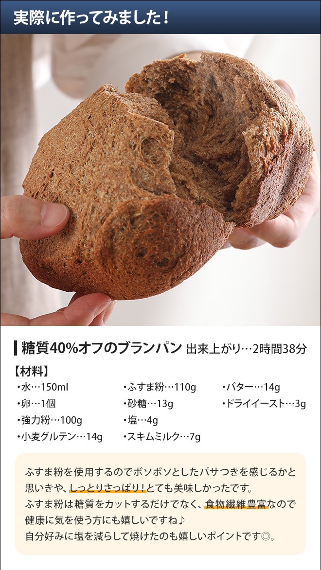 siroca（シロカ） ホームベーカリー おうちベーカリー SB-1D151-T