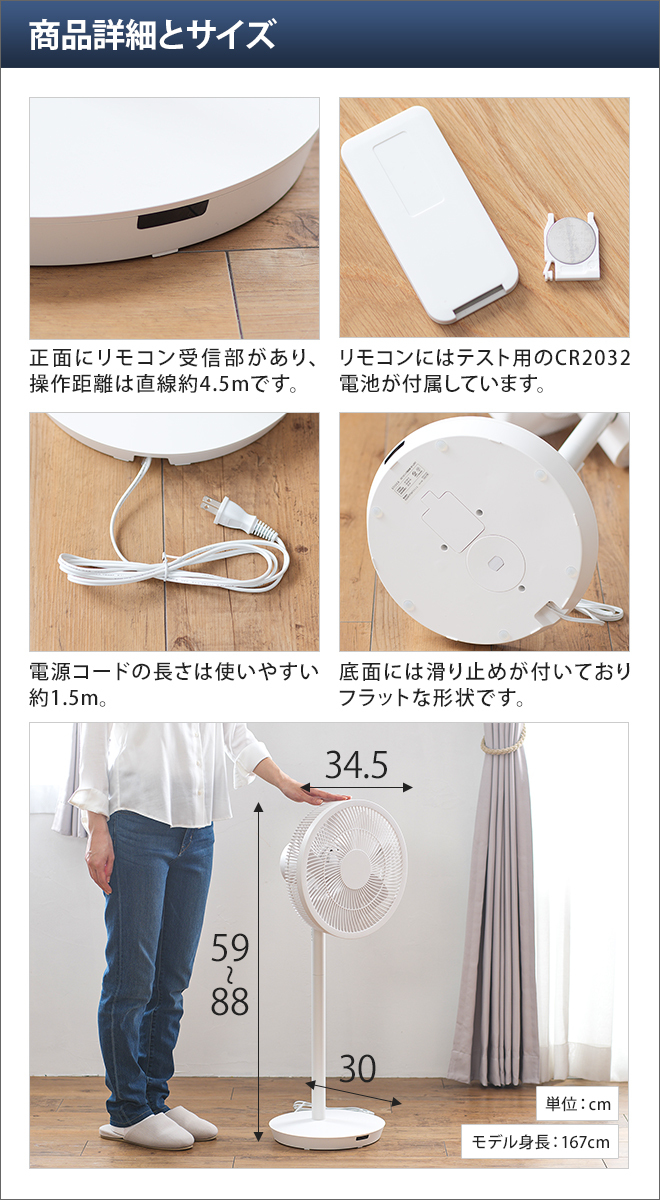 siroca（シロカ） 扇風機 DCリビング扇風機 SF-L251 siroca 首振り DC