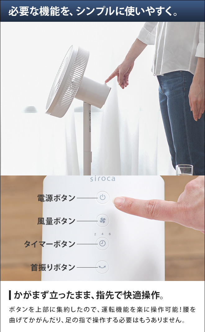 siroca(シロカ) 扇風機 DCリビング扇風機 SF-L251 siroca 首振り DC siroca(シロカ) 扇風機 DCリビング扇風機 SF-L251 siroca 首振り DC