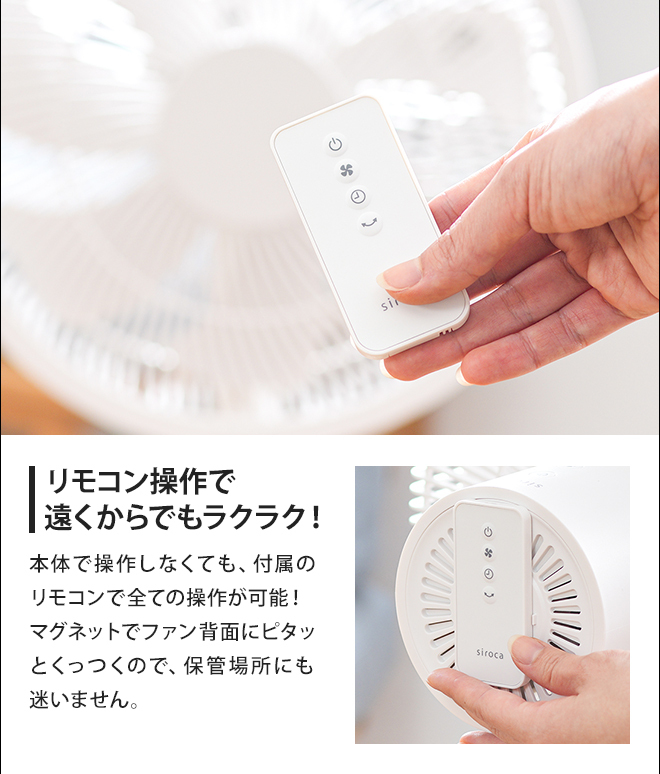 siroca（シロカ） 扇風機 DCリビング扇風機 SF-L251 siroca 首振り DC