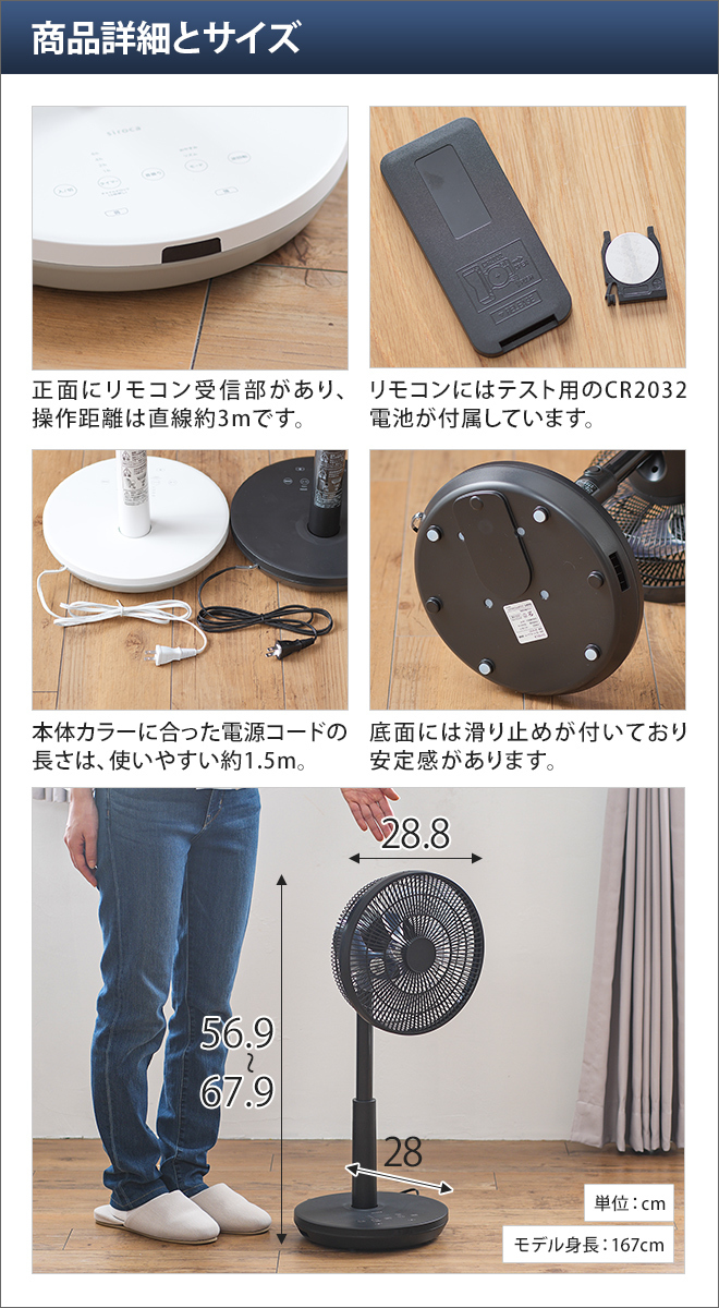 サーキュレーター扇風機 SF-C151 | シロカオンラインストア