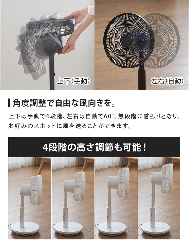 siroca サーキュレーター 選べる豪華特典 シロカ DC