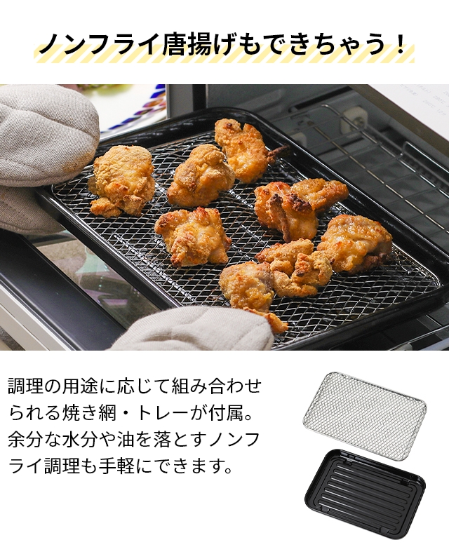 siroca シロカ 選べる2大特典 オーブントースター すばやき siroca シロカ 選べる2大特典 オーブントースター すばやき