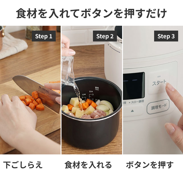siroca（シロカ） 選べる豪華特典 電気圧力鍋 自動調理鍋 おうちシェフ