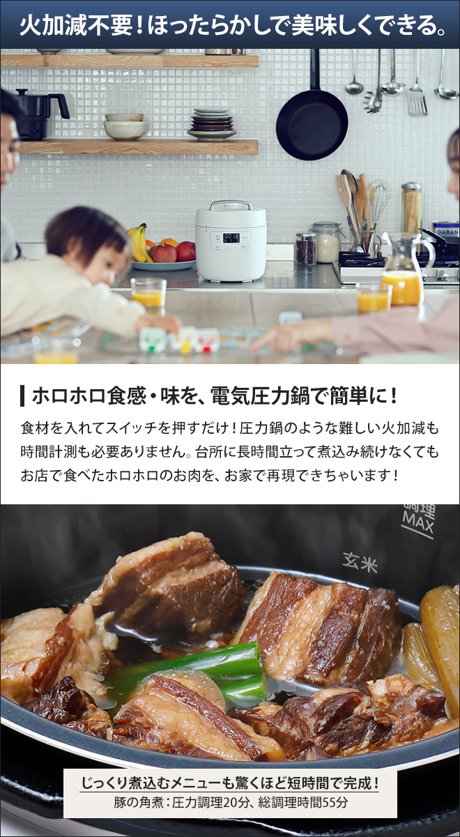 siroca 選べる豪華特典 シロカ 圧力鍋 電気圧力鍋 おうちシェフ siroca 選べる豪華特典 シロカ 圧力鍋 電気圧力鍋 おうちシェフ
