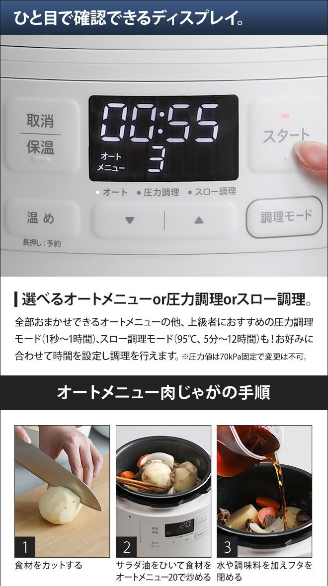 siroca 選べる豪華特典 シロカ 圧力鍋 電気圧力鍋 おうちシェフ