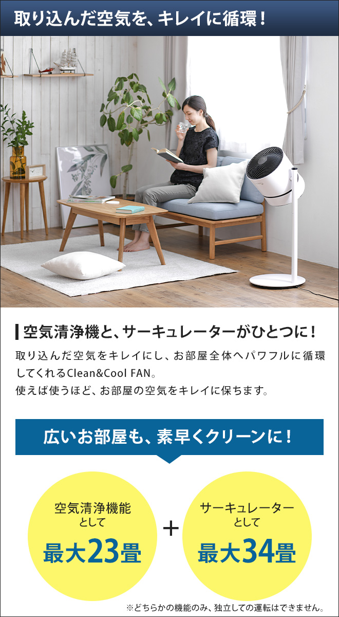 BONECO 空気清浄機 siroca ボネコ シロカ healthy air Clean