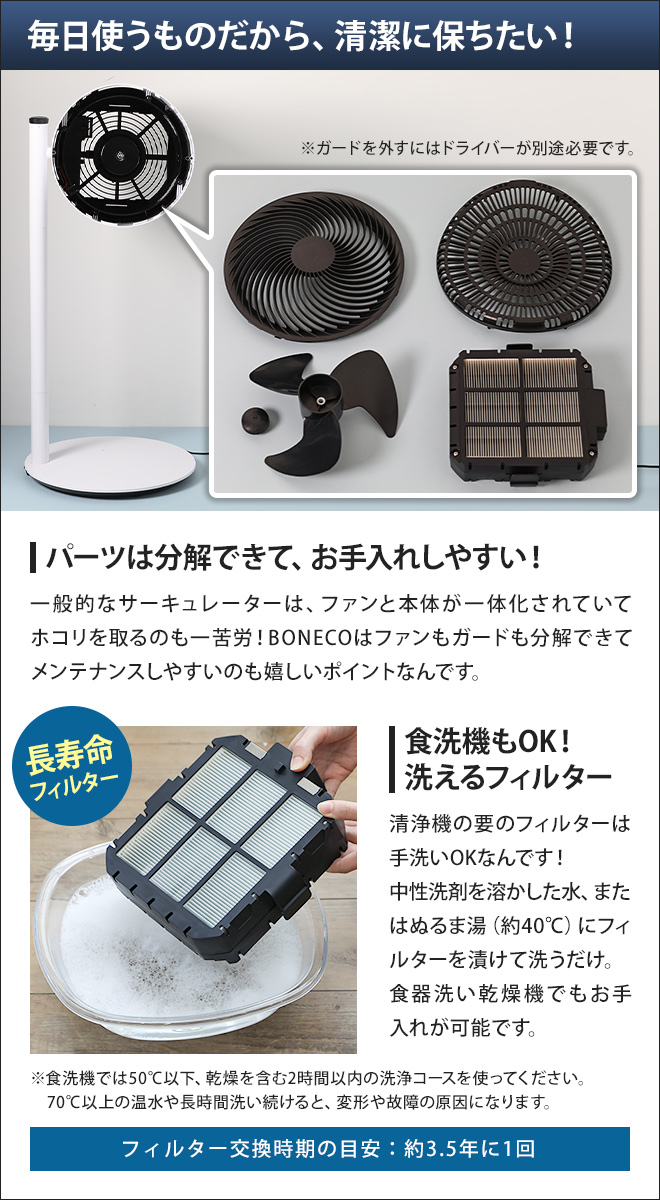 BONECO（ボネコ） 空気清浄機 BONECO siroca シロカ healthy air Clean