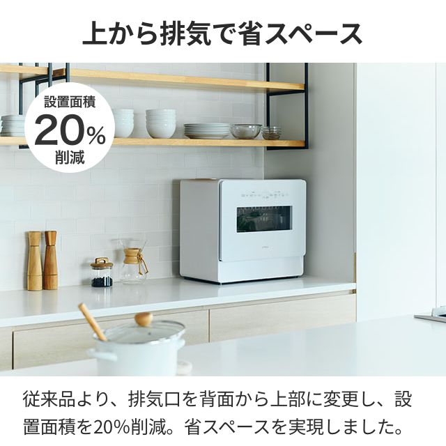 siroca(シロカ) 選べる2大特典 食洗機 食器洗い乾燥機 工事不要 siroca(シロカ) 選べる2大特典 食洗機 食器洗い乾燥機 工事不要