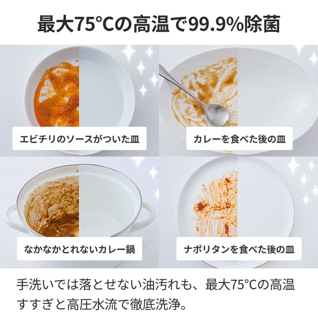 siroca（シロカ） 選べる2大特典 食洗機 食器洗い乾燥機 工事不要 