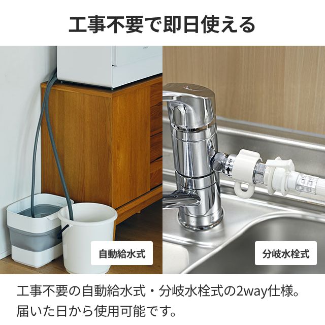 siroca（シロカ） 選べる2大特典 食洗機 食器洗い乾燥機 工事不要