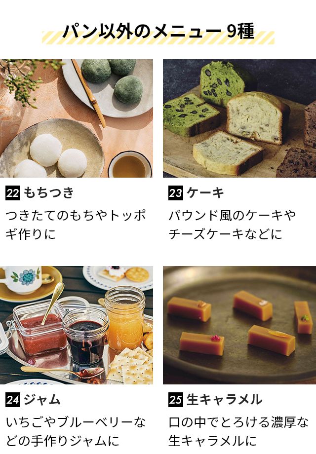 【大特価！】★送料無料★ホームベーカリー★ siroca（シロカ） 選べる2大特典 ホームベーカリー 1.5斤 1斤 米粉パン