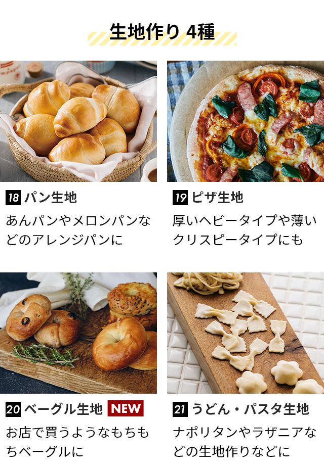 決まりました！ホームベーカリー siroca おうちベーカリー ベーシック ｜シロカ