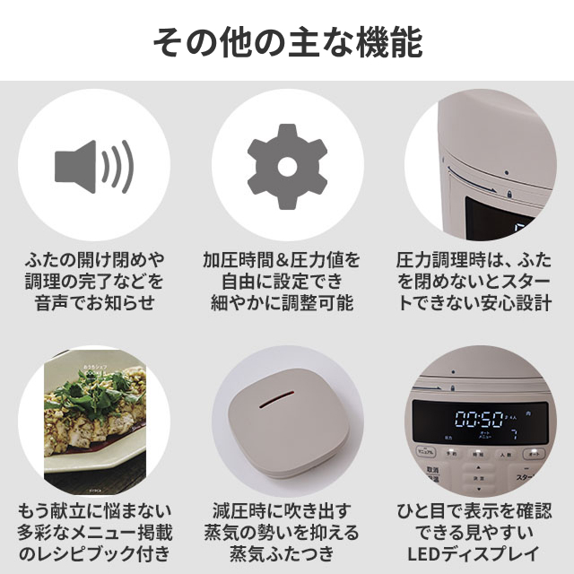 siroca（シロカ） 選べる豪華特典 電気圧力鍋 自動調理鍋 おうちシェフ