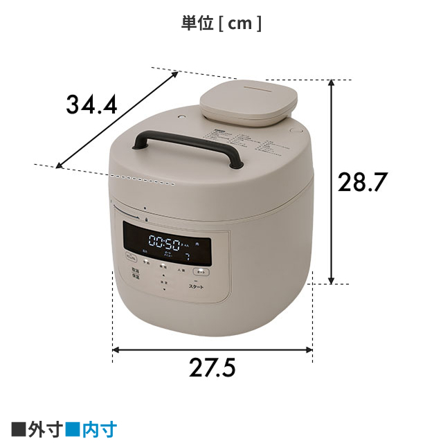 siroca（シロカ） 選べる豪華特典 電気圧力鍋 自動調理鍋 おうちシェフ