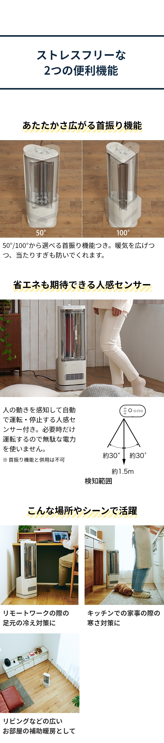 siroca シロカ 選べる豪華特典 シーズヒーター 足元ファン