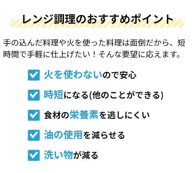 siroca シロカ 選べる豪華特典 電子レンジ おりょうりレンジ SX siroca シロカ 選べる豪華特典 電子レンジ おりょうりレンジ SX