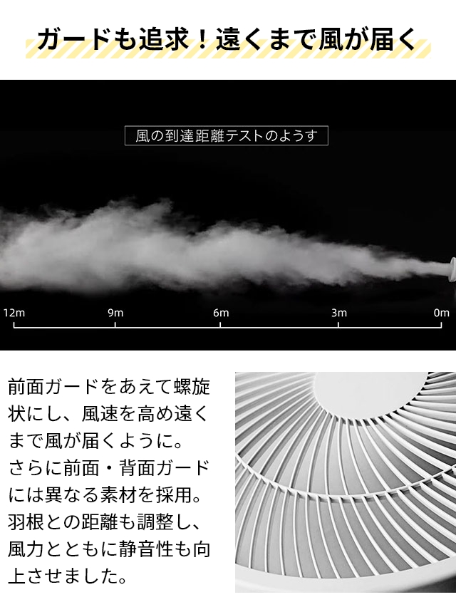 siroca シロカ 選べる豪華特典 扇風機 人認識センサー付き DC siroca シロカ 選べる豪華特典 扇風機 人認識センサー付き DC