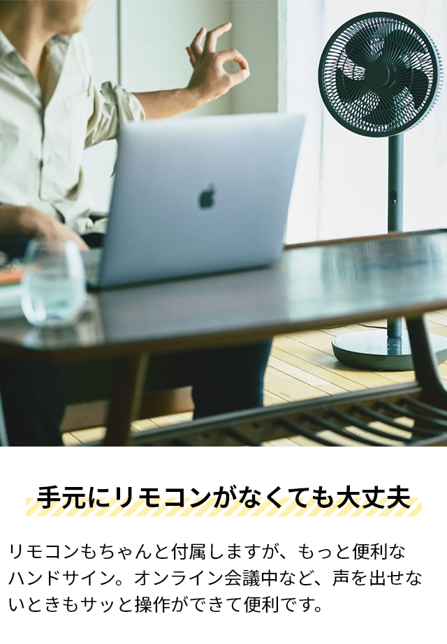 siroca シロカ 選べる豪華特典 扇風機 人認識センサー付き DC siroca シロカ 選べる豪華特典 扇風機 人認識センサー付き DC