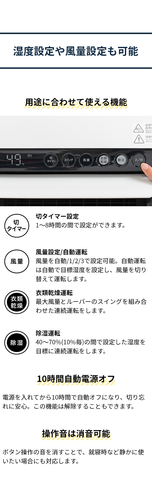 siroca(シロカ) 衣類乾燥除湿機 SDD-7D151