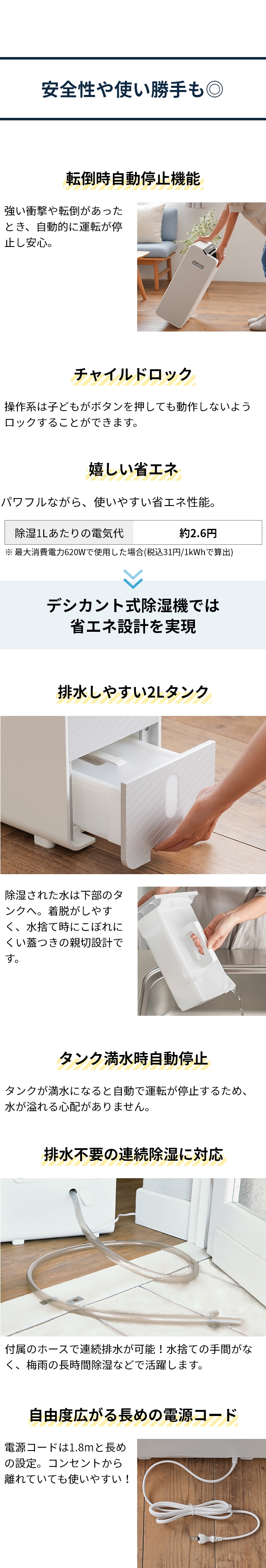 siroca(シロカ) 衣類乾燥除湿機 SDD-7D151