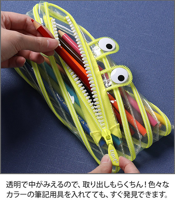 ジップイット 筆箱 zipit クリアモンスター 透明 クリアー