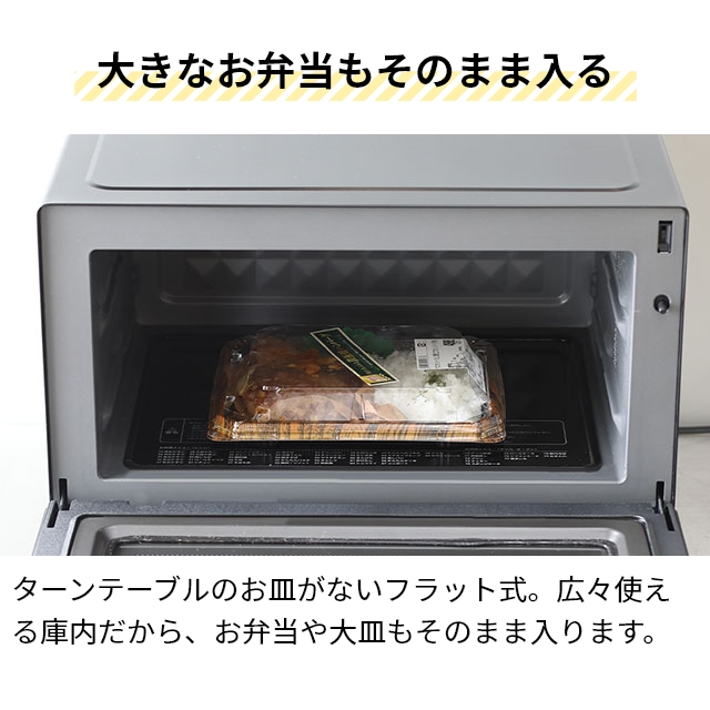 siroca シロカ 選べる豪華特典 おりょうりレンジ ぱりジュワッ