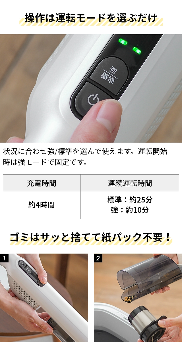 シロカ 選べる豪華特典 掃除機 2wayコードレススティッククリーナー かるピカ パワー SV-SP351 コードレス掃除機 ハンディクリーナー  コードレス ハンディ 軽量