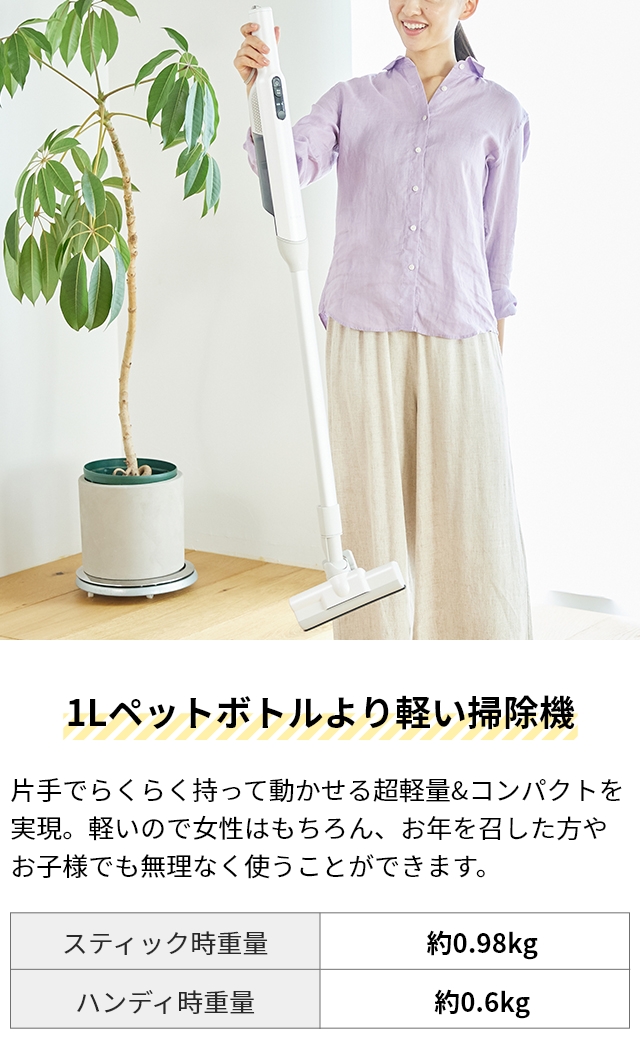 siroca シロカ 選べる豪華特典 掃除機 2wayコードレススティック