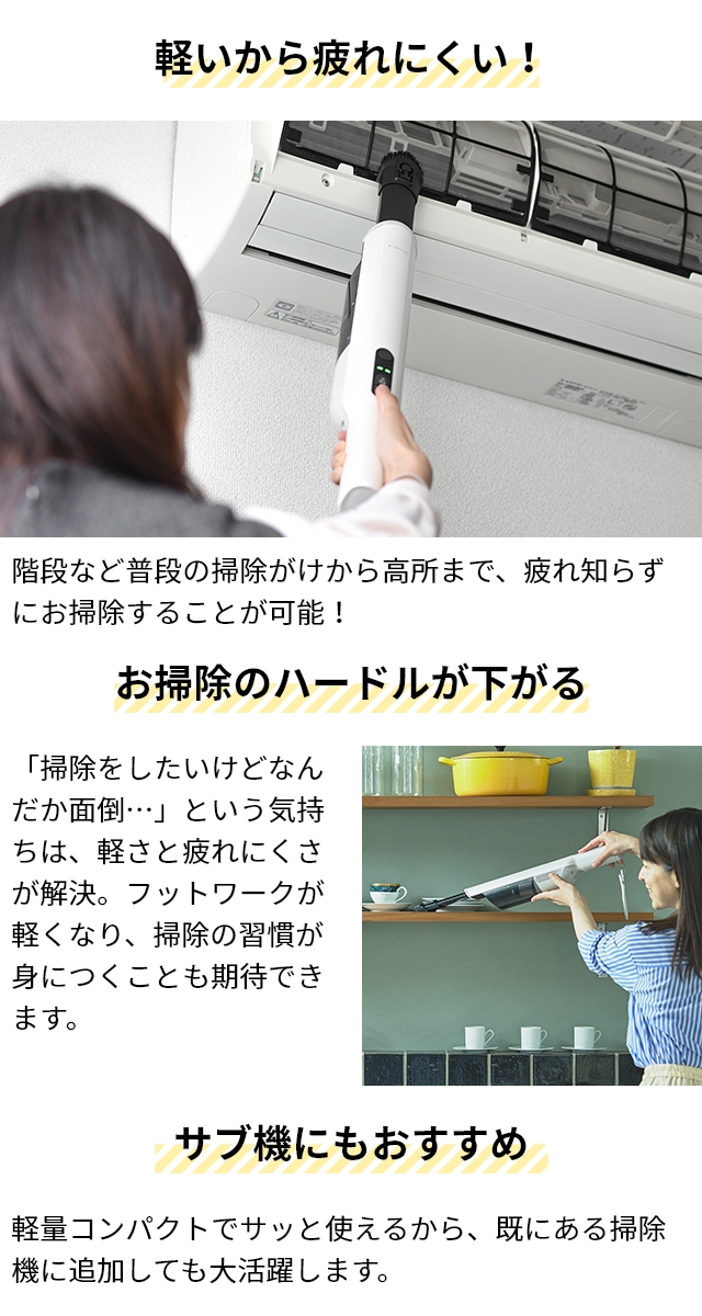 siroca シロカ 選べる豪華特典 掃除機 2wayコードレススティック